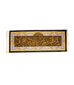 رانر دستباف راه ابریشم Rahe abrisham کد 1071