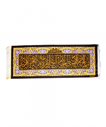 رانر دستباف راه ابریشم Rahe abrisham کد 1071