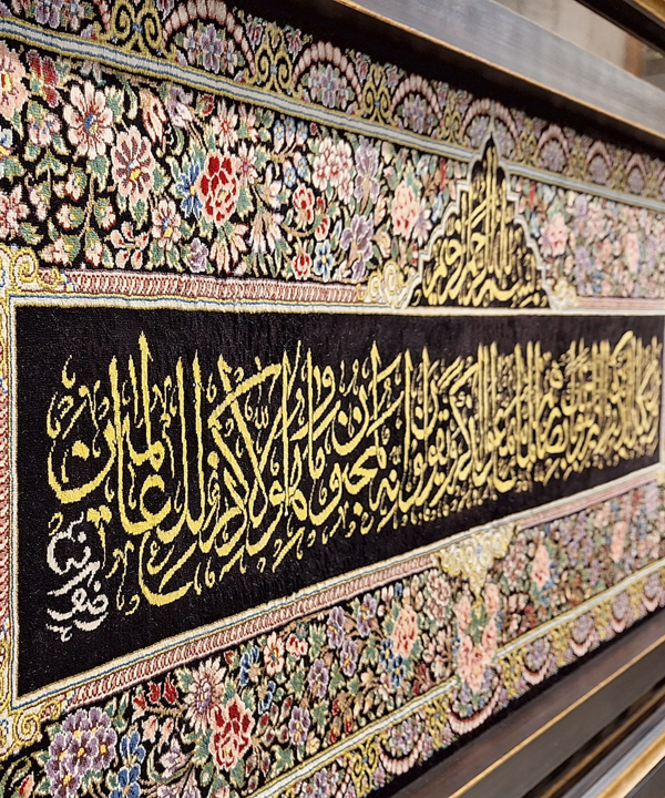 فرش دستباف راه ابریشم Rahe abrisham کد 1074
