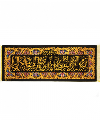 رانر دستباف راه ابریشم Rahe abrisham کد 1034