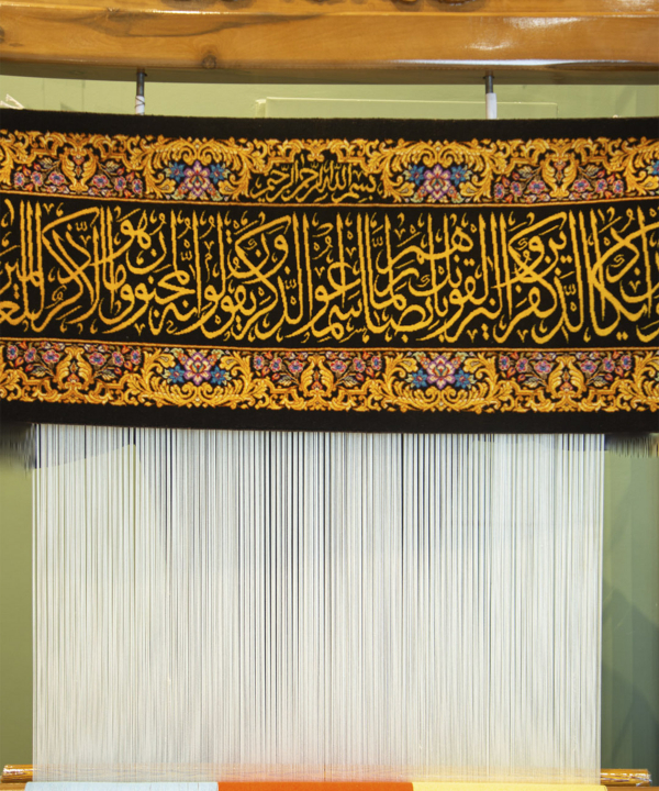 فرش دستباف راه ابریشم Rahe abrisham کد 1034