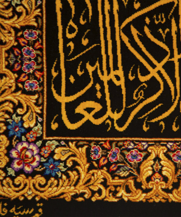 فرش دستباف راه ابریشم Rahe abrisham کد 1034
