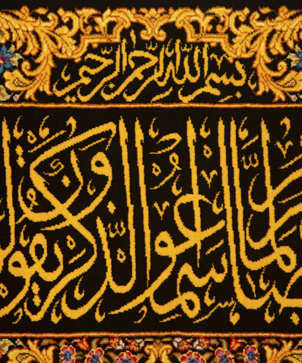 فرش دستباف راه ابریشم Rahe abrisham کد 1034