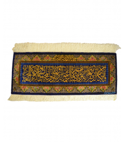 رانر دستباف راه ابریشم Rahe abrisham کد 1033