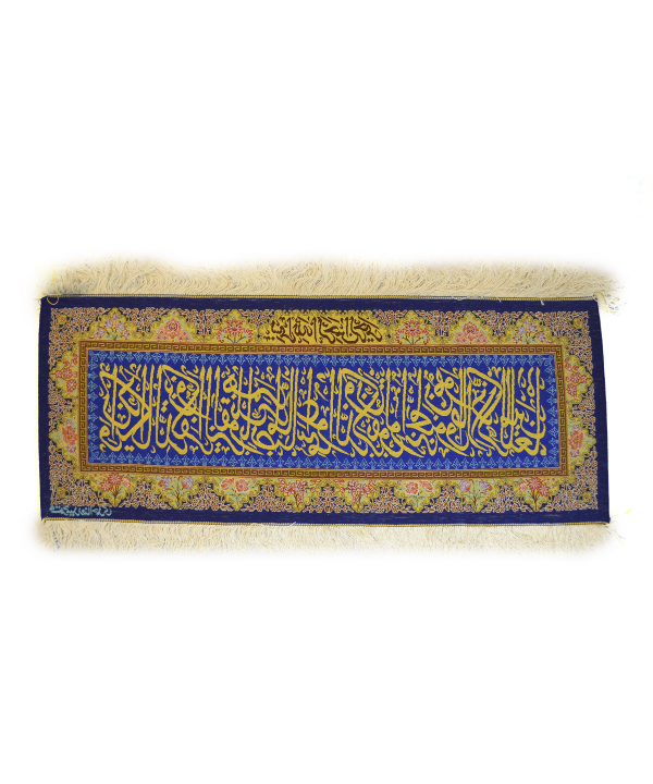 فرش دستباف راه ابریشم Rahe abrisham کد 1033