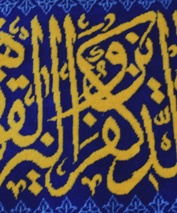 فرش دستباف راه ابریشم Rahe abrisham کد 1033