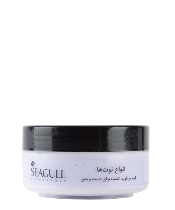 کرم مرطوب‌کننده دست و بدن سی گل Seagull رایحه انواع توت حجم 100 میلی‌لیتر