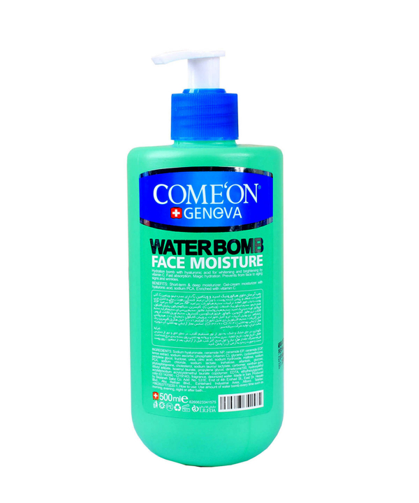 کرم آبرسان پمپی حاوی ویتامین C کامان Comeon مدل Water Bomb حجم 500 میلی‌لیتر