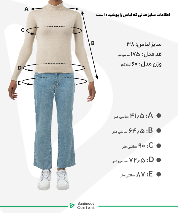 اورال زنانه ریسانی Rissani کد 6215
