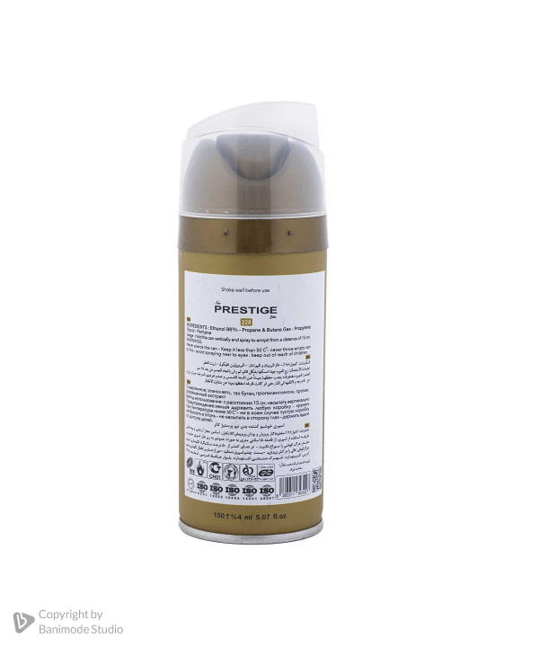 اسپری خوشبو کننده بدن زنانه پرستیژ Prestige مدل Sheseido Zen حجم 150 میلی لیتر
