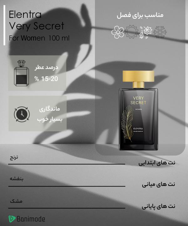 ادوپرفیوم زنانه النترا Elentra مدل Very Secret حجم 100 میلی لیتر