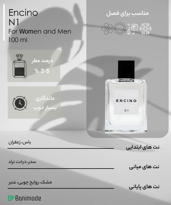 ادکلن ان سی نو Encino مدل N1 حجم 100 میلی لیتر
