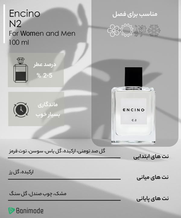 ادکلن ان سی نو Encino مدل N2 حجم 100 میلی لیتر
