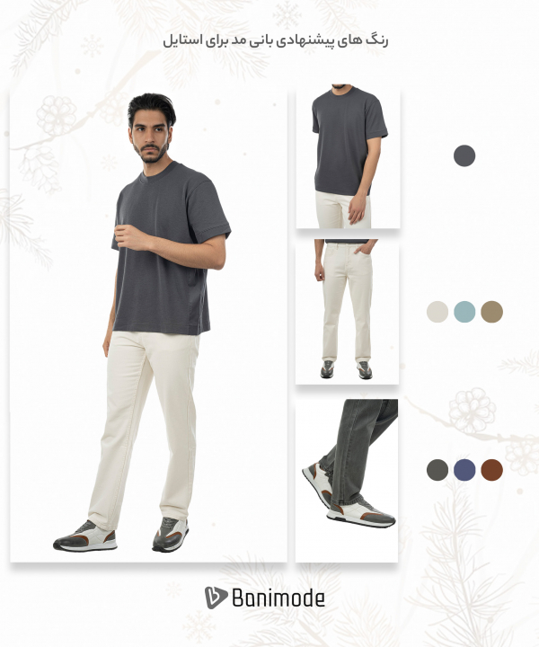 تیشرت مردانه جوتی جینز JootiJeans کد 51573529