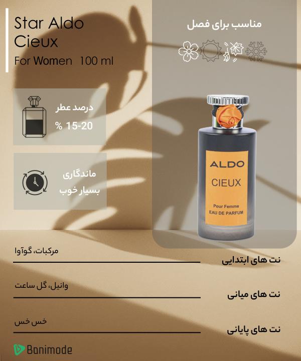 ادوپرفیوم زنانه استار آلدو Star Aldo مدل Cieux حجم 100 میلی لیتر