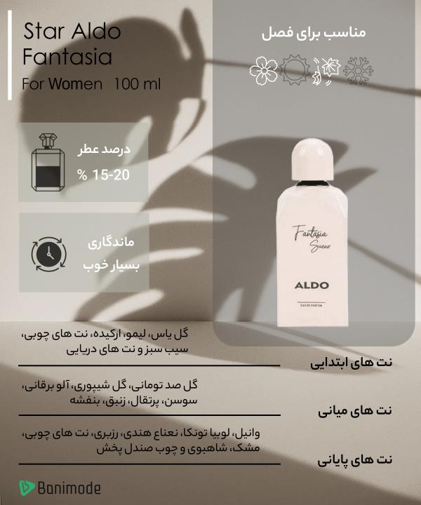 ادوپرفیوم زنانه استار آلدو Star Aldo مدل Fantasia Sueno حجم 100 میلی لیتر