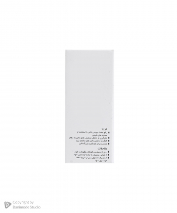 محلول ضد جویدگی ناخن هراند Herand حجم 10 میلی لیتر