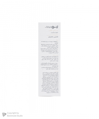 سرم ضدآفتاب مناسب صورت و گردن ژنوبایوتیک Geno Biotic حجم 30 میلی لیتر
