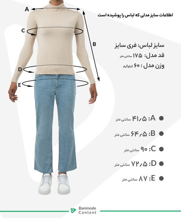 تیشرت زنانه لوسیفر Lusifer کد W19329