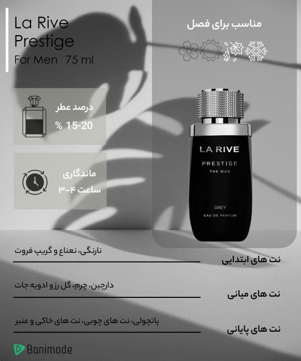 ادوتویلت مردانه لا ریو La Rive مدل Prestige Grey حجم 75 میلی‌لیتر