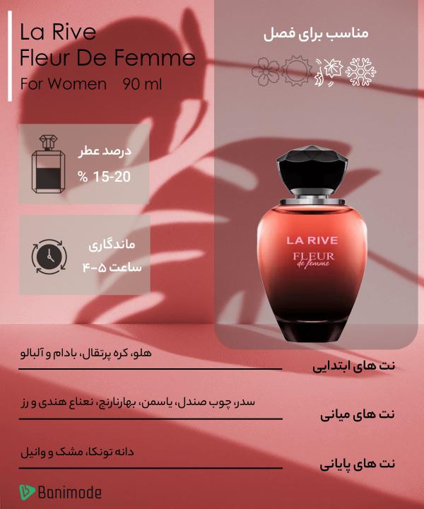 ادوپرفیوم زنانه لا ریو La Rive مدل  Fleur De Femme حجم 90 میلی‌لیتر