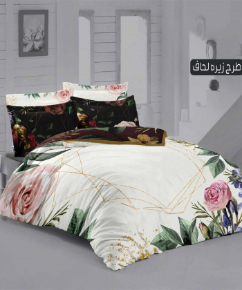 ست روتختی دو نفره 6 تکه تورکاز Turkaz کد 2106