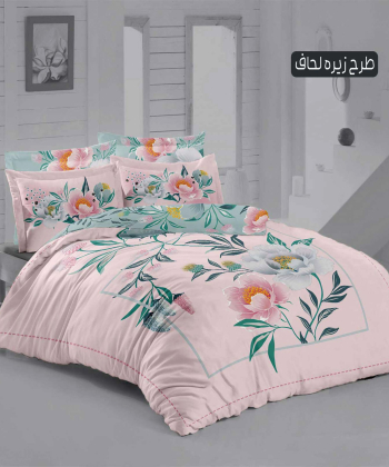 ست روتختی دو نفره 6 تکه تورکاز Turkaz کد 2078