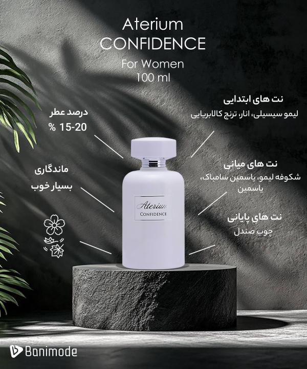 ادوپرفیوم زنانه اتریوم Aterium مدل CONFIDENCE حجم 100 میلی لیتر