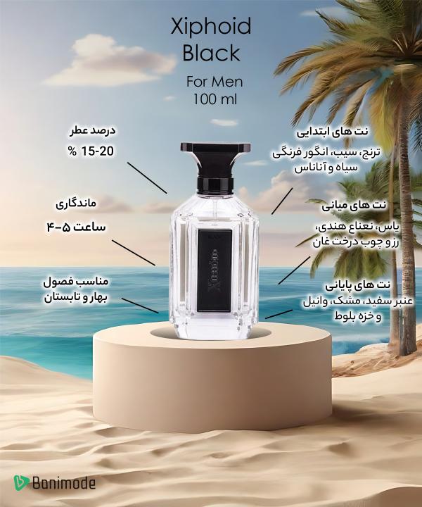 ادوپرفیوم مردانه زیفویید Xiphoid مدل Black حجم 100 میلی‌لیتر