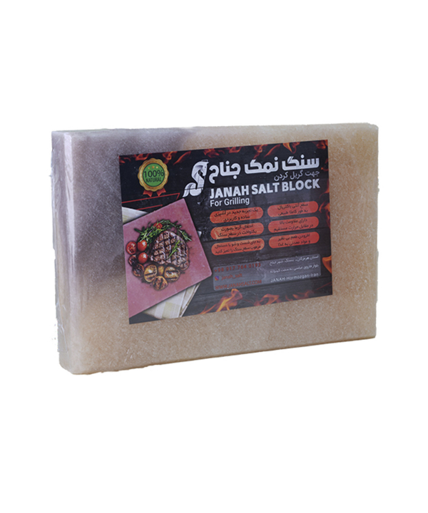 سنگ نمک گریل خام نمک جناح Janah Salt کد gc5