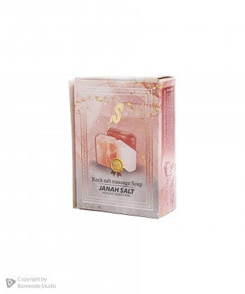 صابون نمک جعبه کبریتی گریل خام نمک جناح Janah Salt کد SK1-260