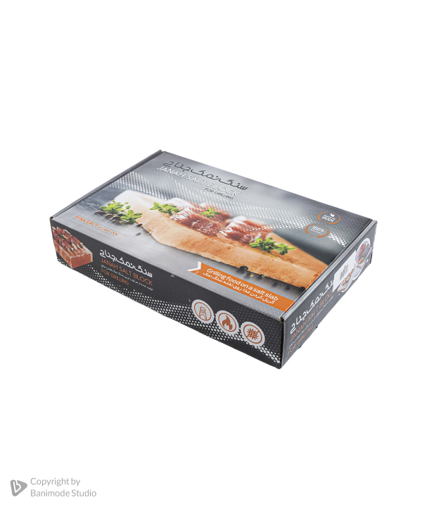 سنگ نمک گریل ابزار شده نمک جناح Janah Salt کد GC4