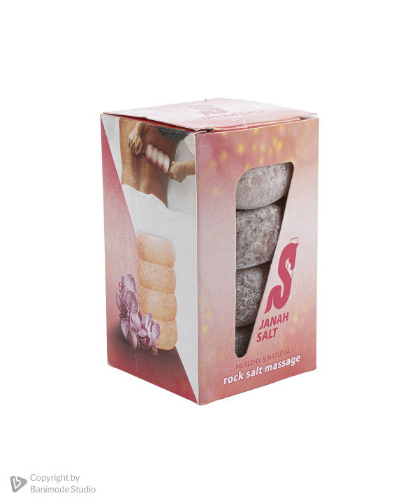 سنگ ماساژ دایره نمک جناح Janah Salt کد MC1 بسته 4 عددی