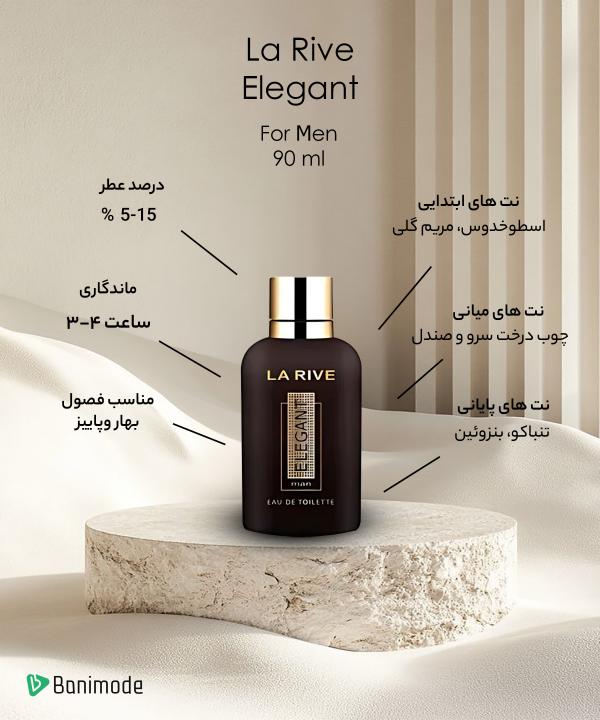 ادوتویلت مردانه لا ریو La Rive مدل Elegant حجم 90 میلی‌لیتر