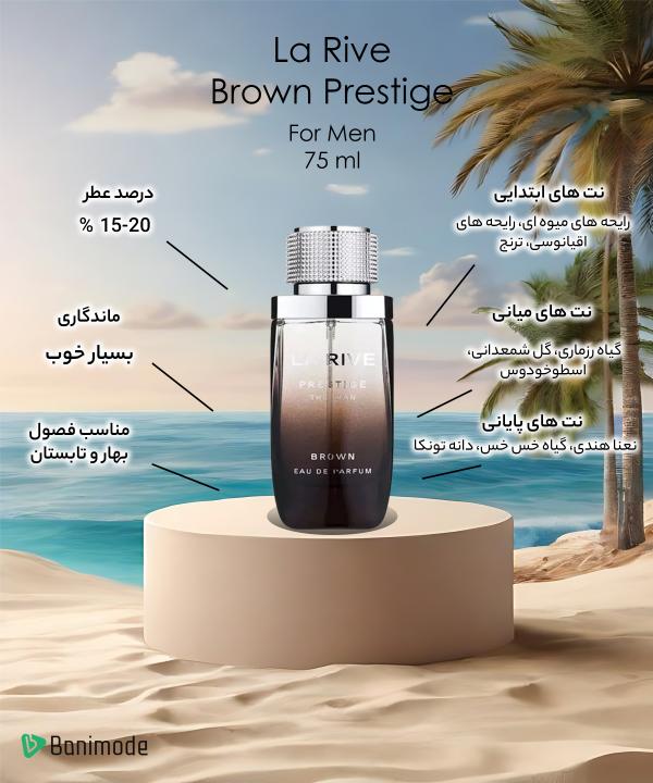 ادوپرفیوم مردانه لا ریو La Rive مدل Brown Prestige حجم 75 میلی لیتر