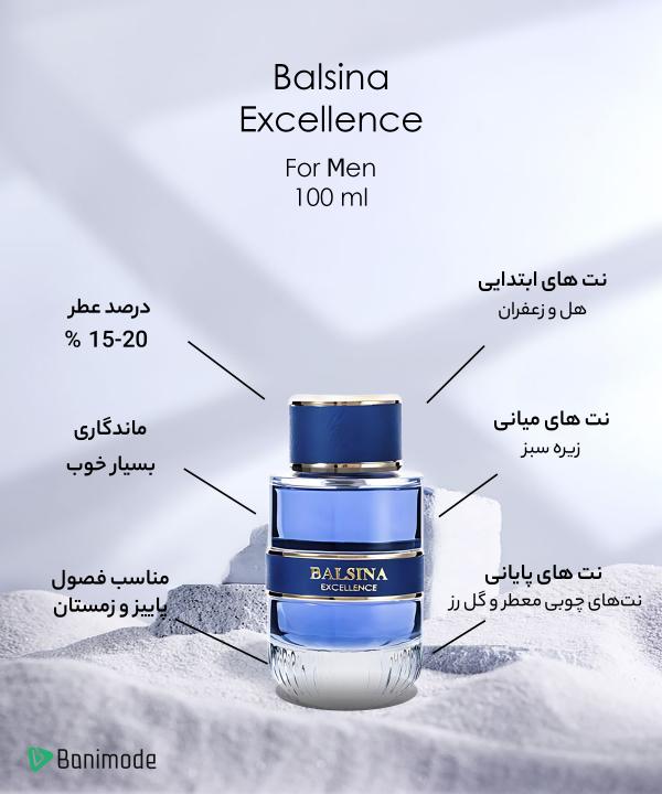 ادوپرفیوم مردانه بالسینا Balsina مدل Excellence حجم 100 میلی‌لیتر