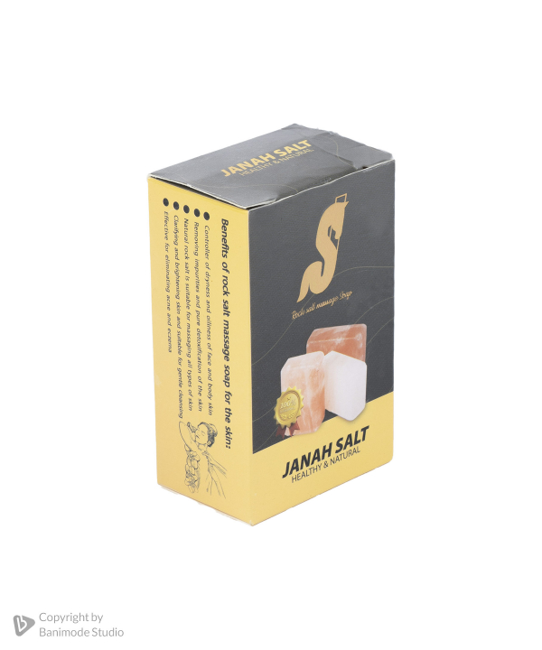 صابون نمک جناح Janah Salt کد S1-260