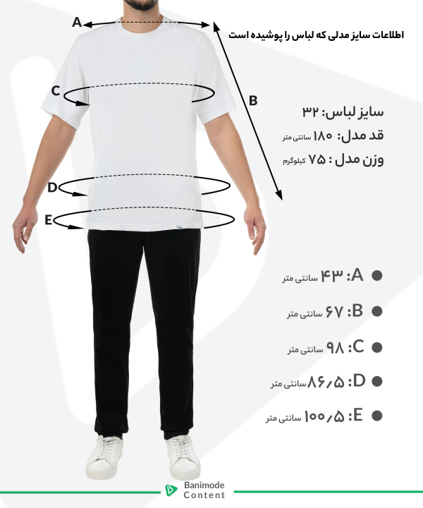 شلوار پارچه ای مردانه جین وست مدل 51151506