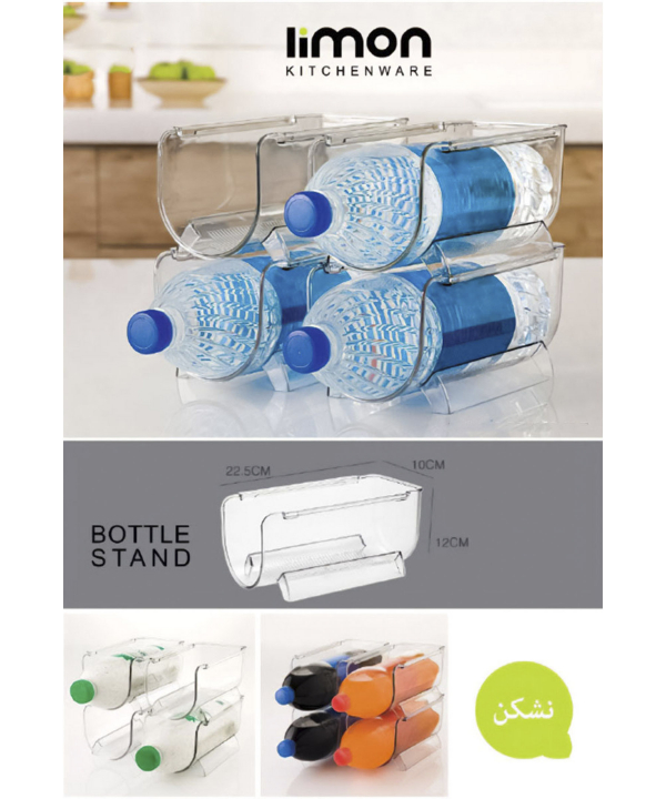 نظم دهنده بطری لیمون Limon کد 212800