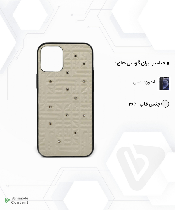 بامپر آیفون 12 مینی چرم طبیعی زنانه درسا Dorsa مدل 3309