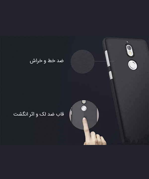 قاب محافظ نیلکین نوکیا Nillkin Frosted Shield Case Nokia 7