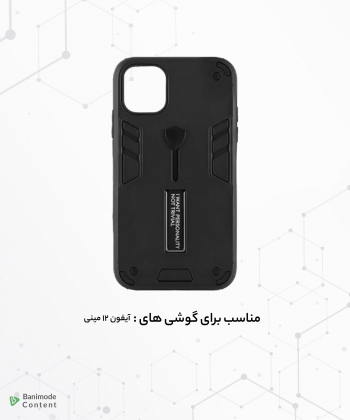 قاب محافظ آیفون Apple iphone 12 mini Case