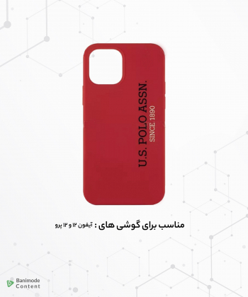 قاب سیلیکونی آیفون 12 و 12 پرو پولو CG Mobile iphone 12/12 Pro Silicone Case Polo