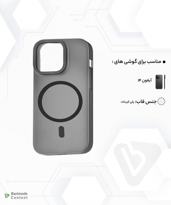 قاب مگنتی آیفون 14 کوتسی 31015