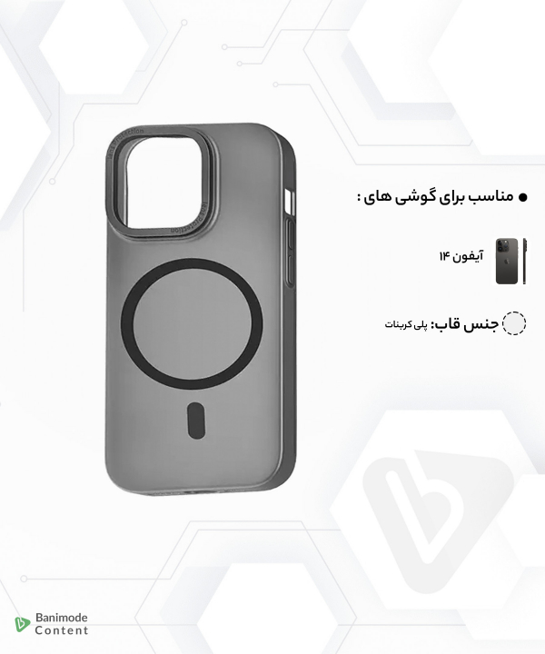 قاب مگنتی آیفون 14 کوتسی 31015