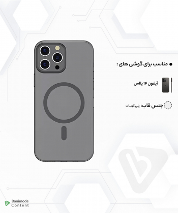 قاب مگنتی آیفون 14 پلاس کوتسی 31016
