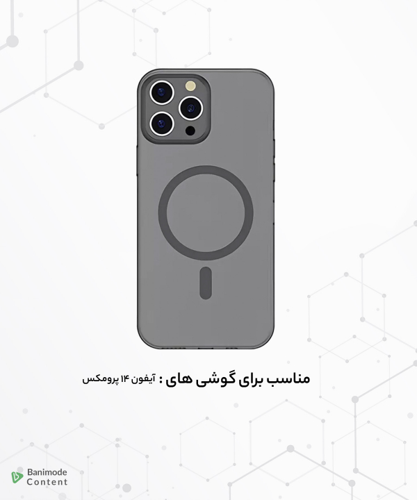 قاب مگ سیف آیفون 14 پرو مکس کوتسی 31018