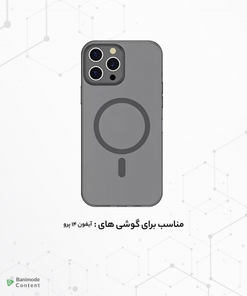 قاب مگنتی آیفون 14 پرو کوتسی 31017
