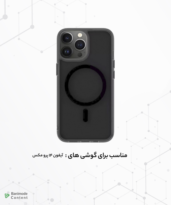 قاب شفاف مگنتی آیفون 14 پرو ویوو MCC-101