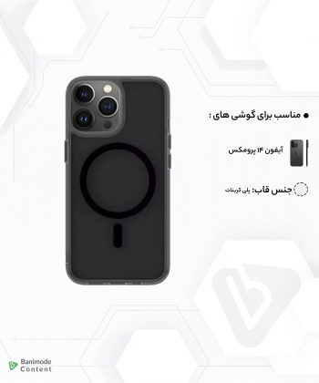 قاب شفاف آیفون 14 پرومکس ویوو WiWU Vivid Clear Case IP14/6.7'' Pro Max VCC-104